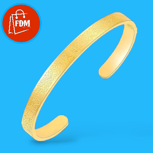 Ayatul Kursi Bracelet