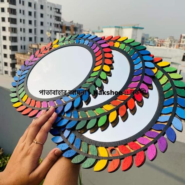 পাতাবাহার আয়না ৮" সাইজ- ৩ পিসের সেট
