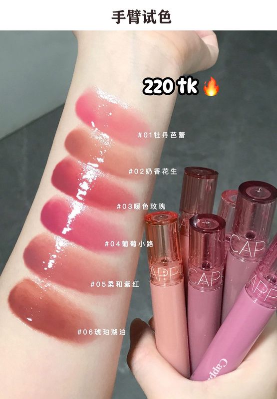 CAPPUVINI LIPGLOSS  NS4025