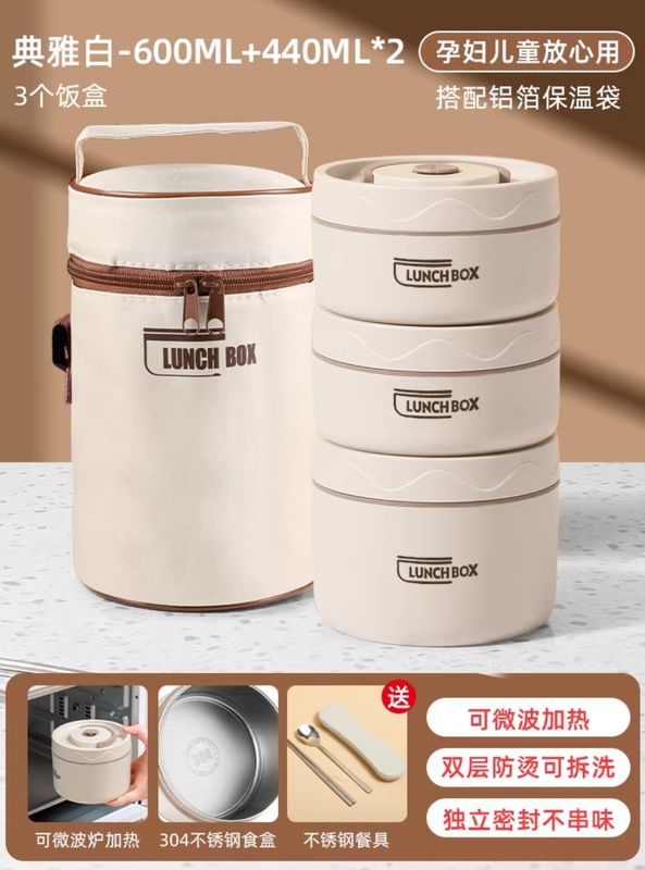 ৩ ইন ১ টিফিন বক্স" (3-in-1 Tiffin Box)