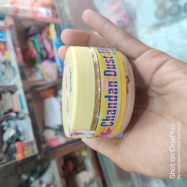 চন্দন পাউডার বড়