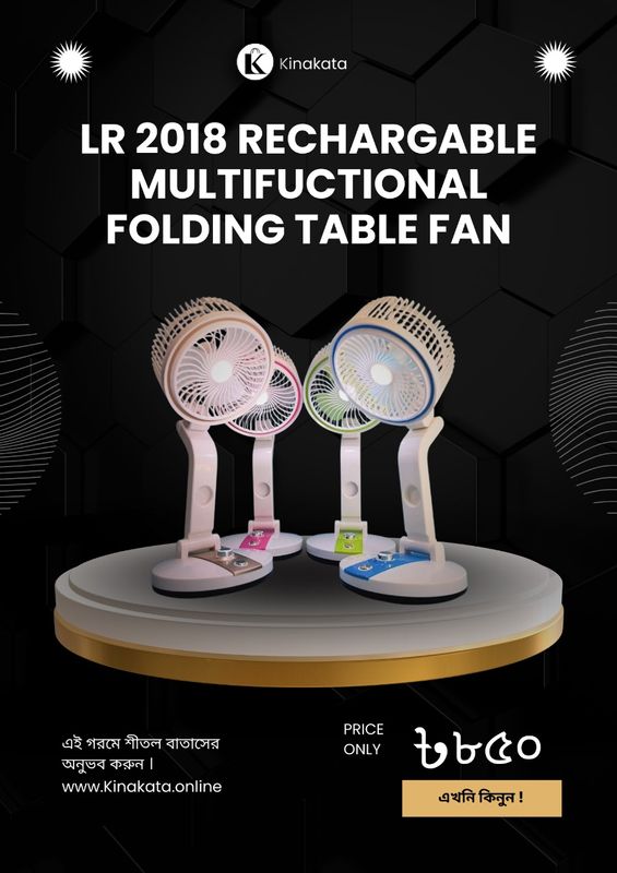 LR Rechargeable Folding Fan