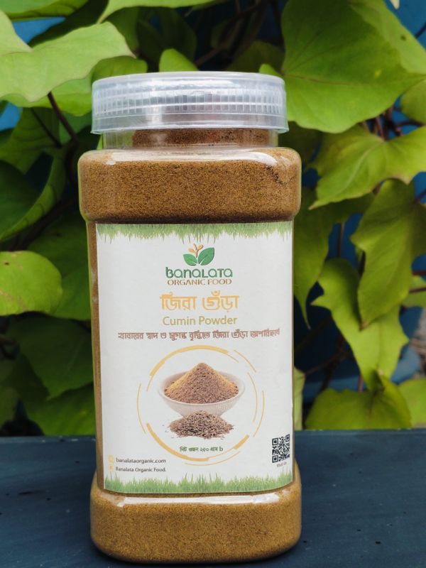 জিরা গুঁড়া ২০০ গ্রাম - Image 4