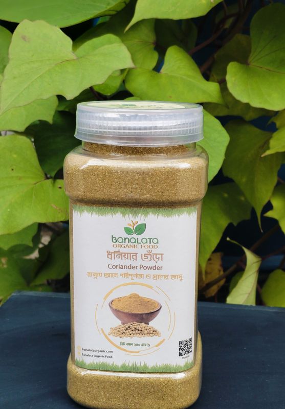 ধনিয়া গুঁড়া ২০০ গ্রাম - Image 4