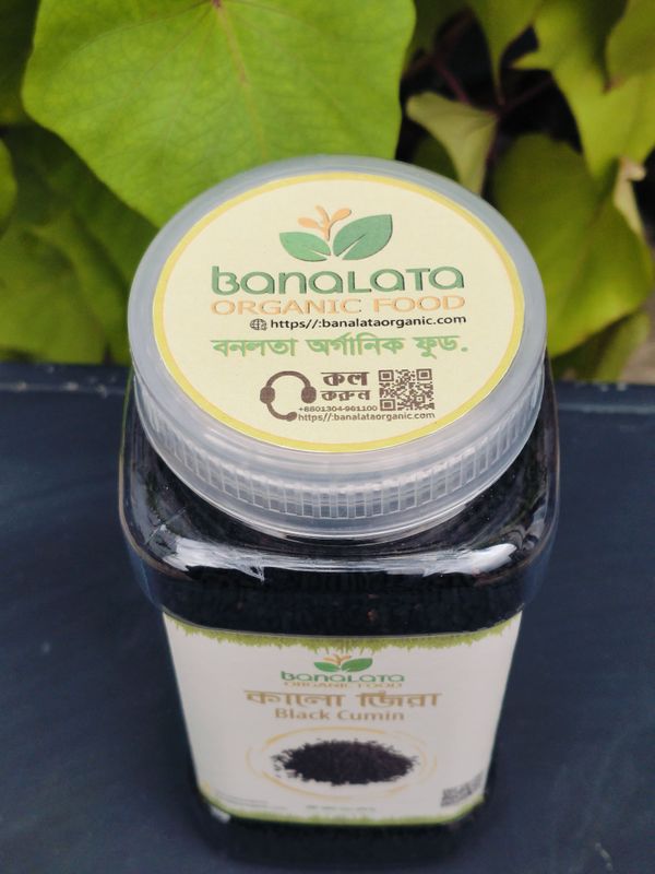 কালো জিরা ২৫০গ্রাম - Image 3