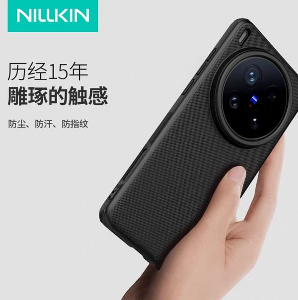 Vivo X200 Ultra - Nillkin Brand