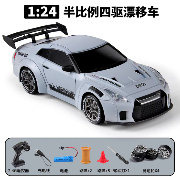 Nissan GTR Air Force Wide 4WD RC Drift Air Force Grey Car With Tires & Traffic Cones