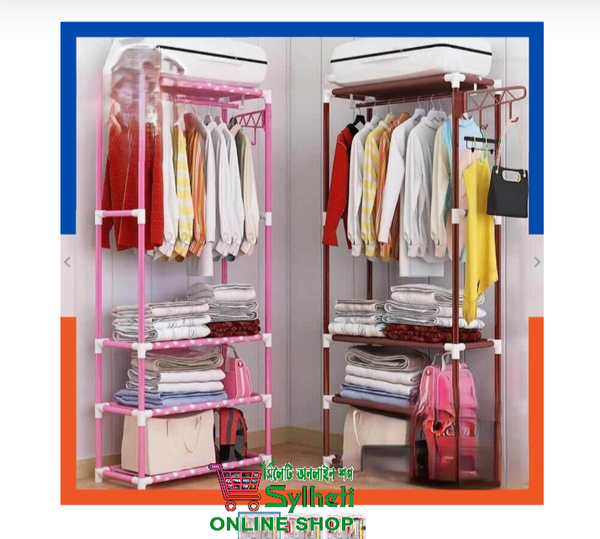 কাপড় রাখার রেক Clothing stand ( মাল্টি কালার)