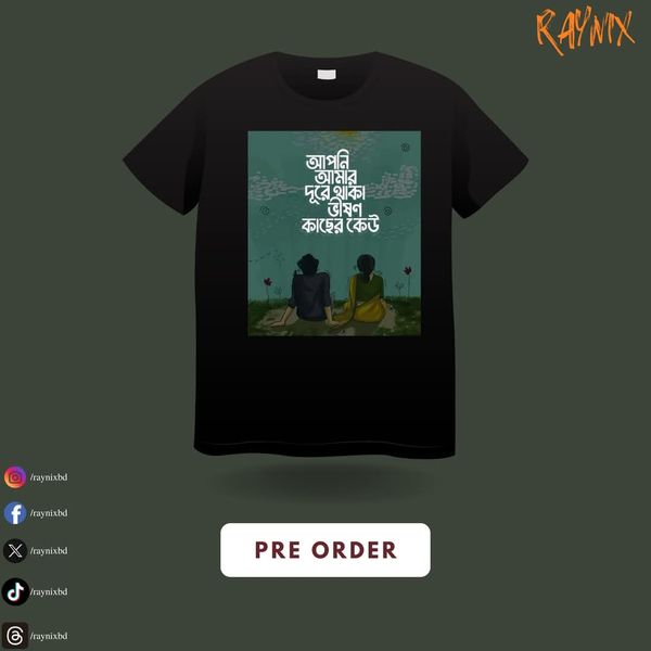 Bangla Typography T-Shirt With Meaningful Massage