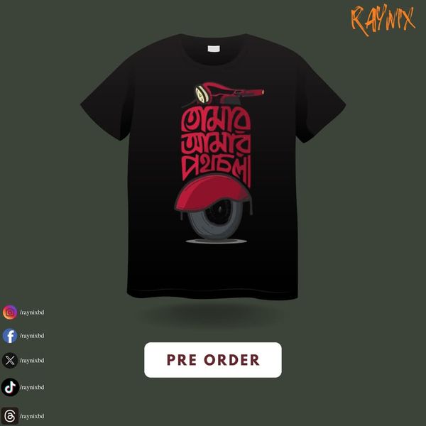 Bangla Typography T-Shirt With Meaningful Massage