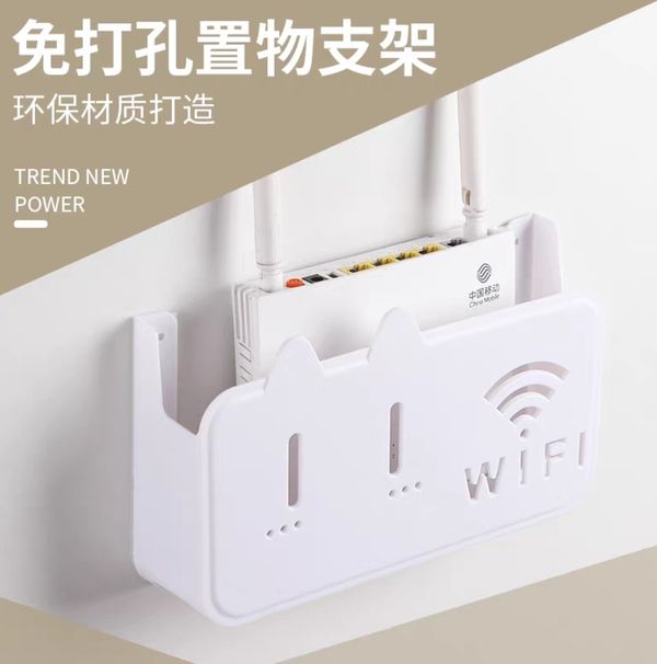 Wi-Fi Router Stand