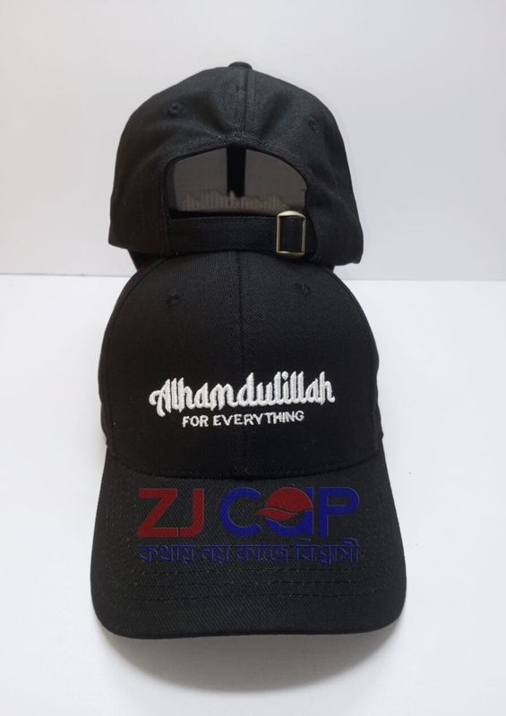VISOR CAP ALHAMDURILLAH