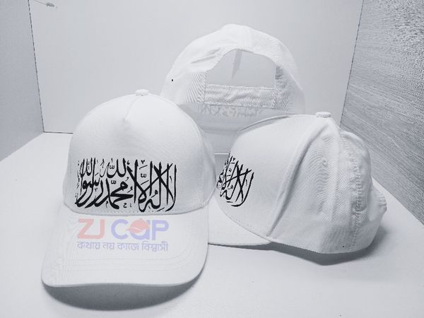 VISOR CAP LAILAHAILLALLAH