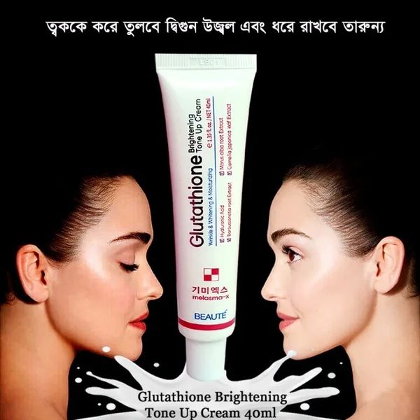 Beauty Melasma-X Glutathione Brightening Tone Up Cream