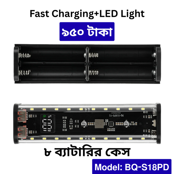 Fast Charging 8pcs 18650 Battery Power Bank Case with LED Light