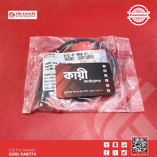 Front Stop (Hand Break) Switch for Yamaha FZS V1 & Fazer V1 bike.