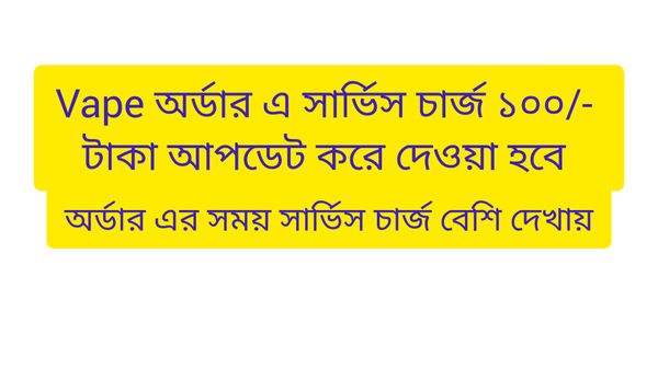 campaign message for customer