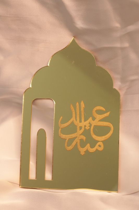 Customizable Islamic Arch