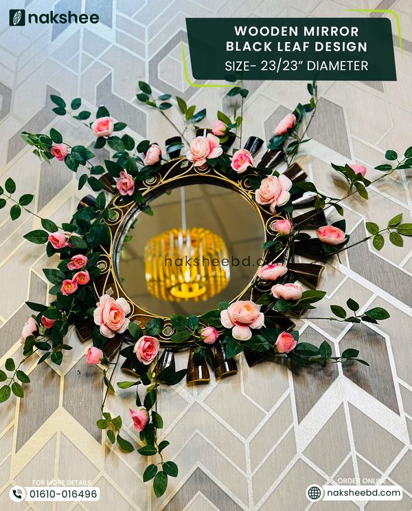 Wooden Mirror Black Leaf Design 23/23'' size + Premium rose vine