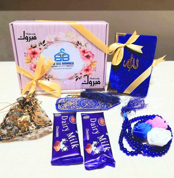 Mini Islamic gift box