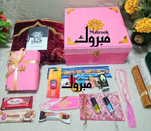 Married Hadia Gift