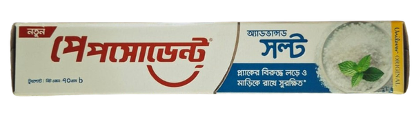 Pepsodent Toothpaste 70 gram b - পেপসোডেন্ট টুথপেস্ট ৭০ গ্রাম b