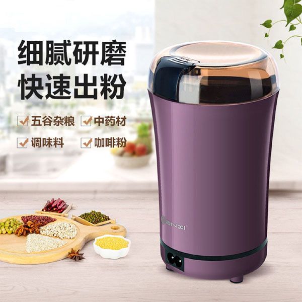 Electric Spice Grinding Machine.