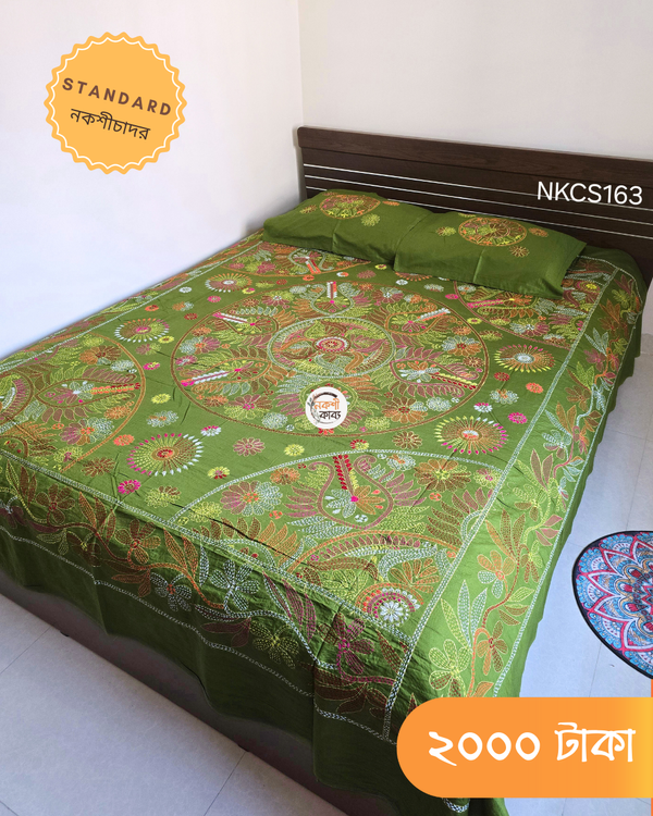 Standard Nokshichador - NKCS163