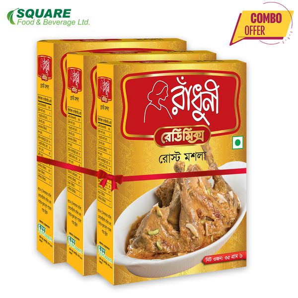 রোস্ট মশলা ৩৫ গ্রাম