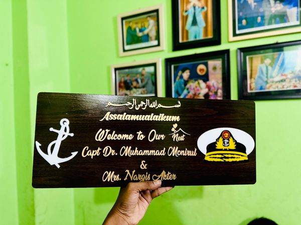 Door Nameplate