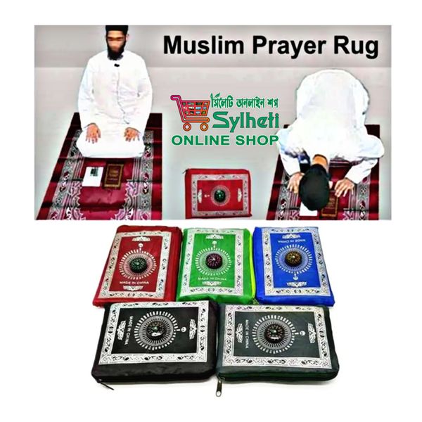 Premium Portable Pocket Prayer Mat, Jaynamaz