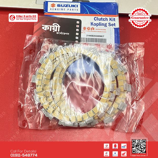 Clutch Plate for Suzuki GSX-R bike.