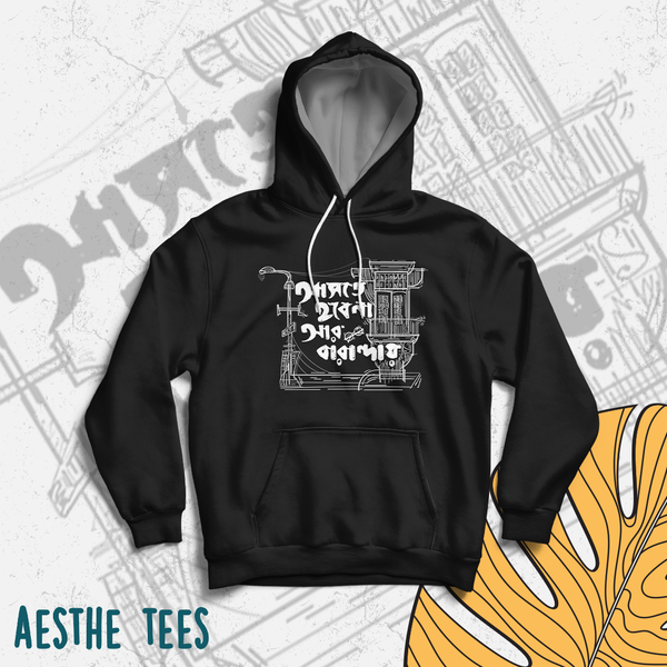 Ashte Hobe Na Hoodie