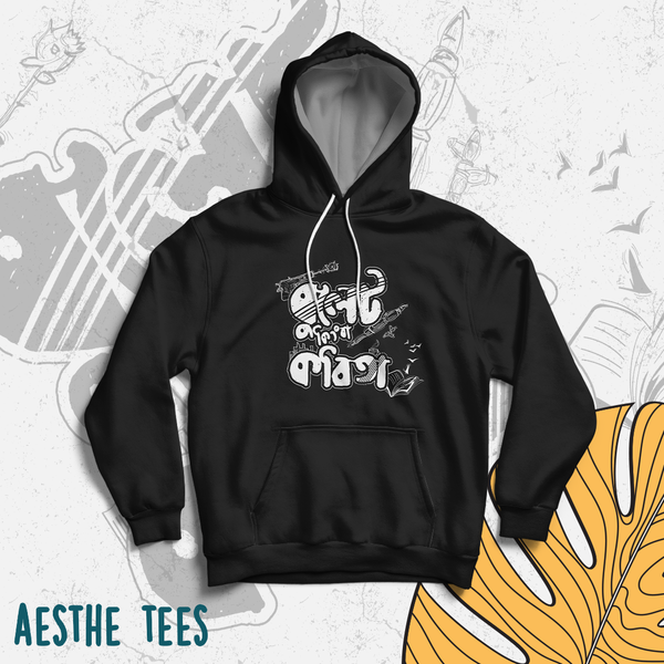 Bullet Kingba Kobita Hoodie