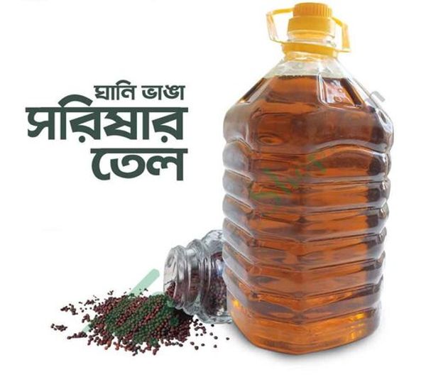 সরিষার তেল
