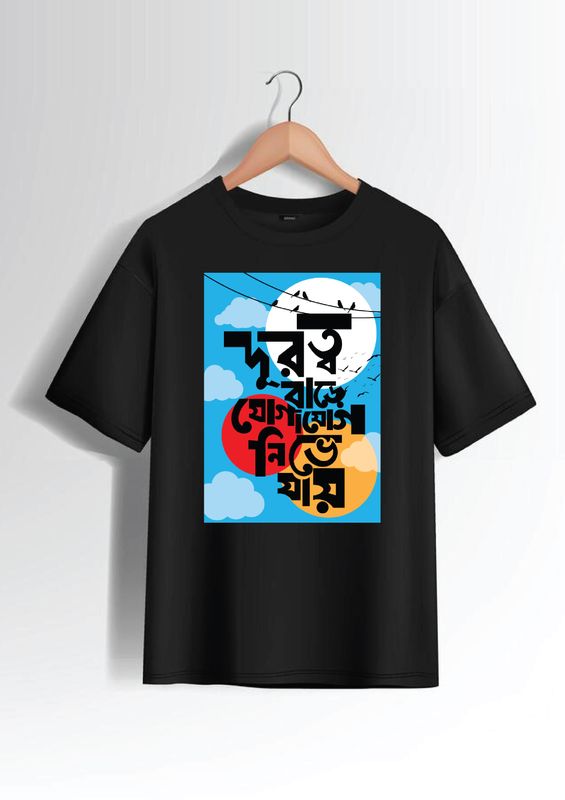 Coustomize T-Shirt For Men