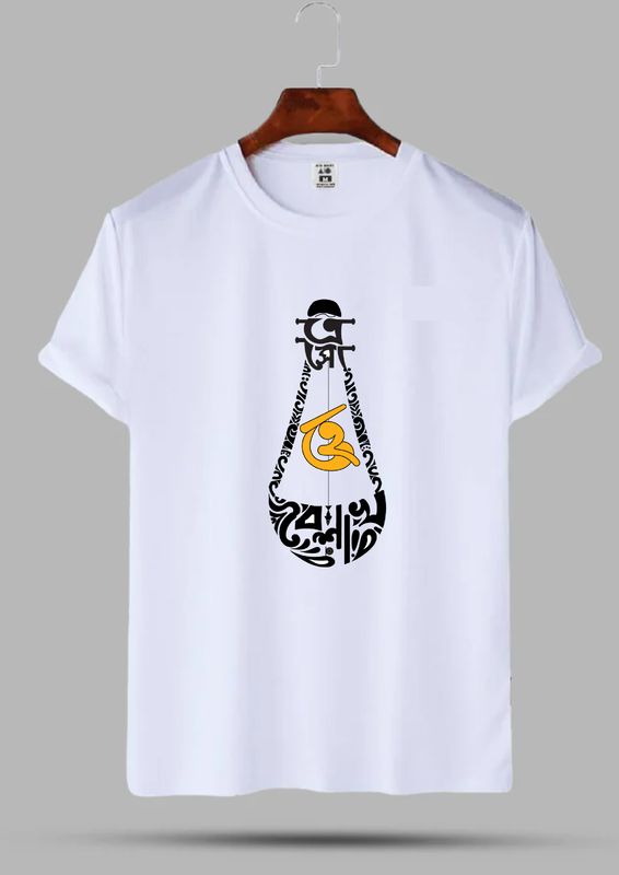Tredition T-Shirt for men and women