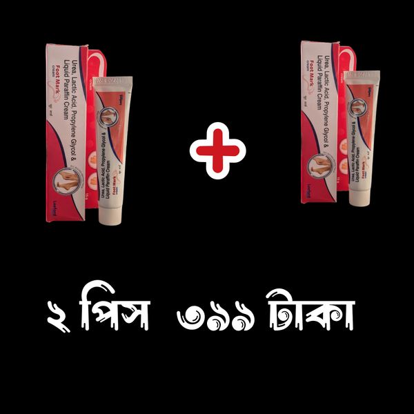 Foot Mark Cream 2 pcs [Indian]