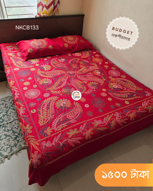 Budget Nokshichador - NKCB133