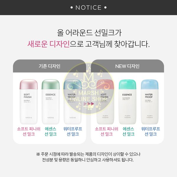 👉🔰Missha Soft Finish Sun Milk SPF50+ Pa+++ (70 ml) - Image 12