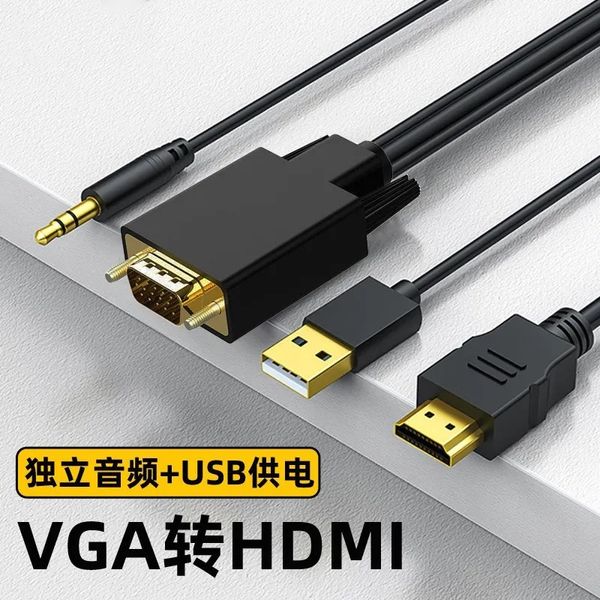 VGA to HDMI Adapter Cable with Audio Input – Supports 1080P Full HD for PC, Laptop, PS4, Xbox, TV Box