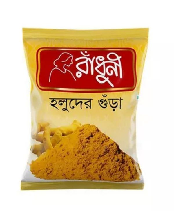 Radhuni Turmeric (Holud) Powder 200gm