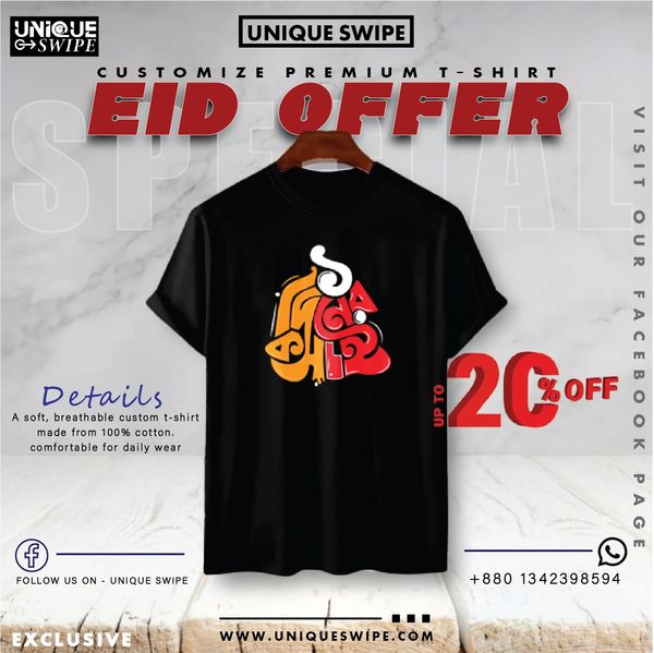 EID Special Ak Diner Kosai For Men.
