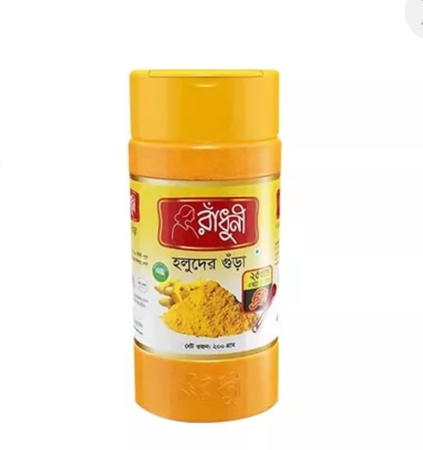 Radhuni Turmeric (Holud) Powder Jar 200 gm