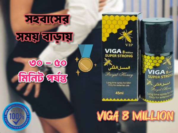 Viga 8 Million Long Time Spray [ Germany ]