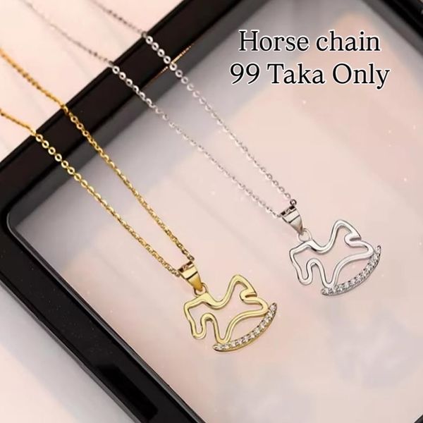 Horse chain