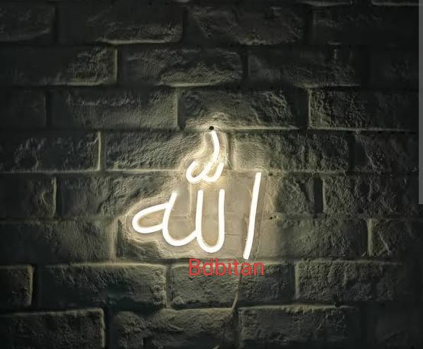 Allahu Neon light by BdBitan