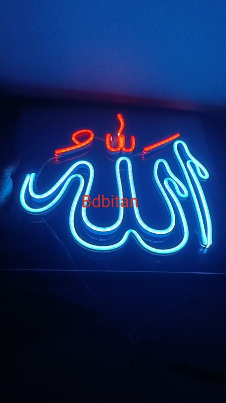 Allahu Neon Sign by BdBitan