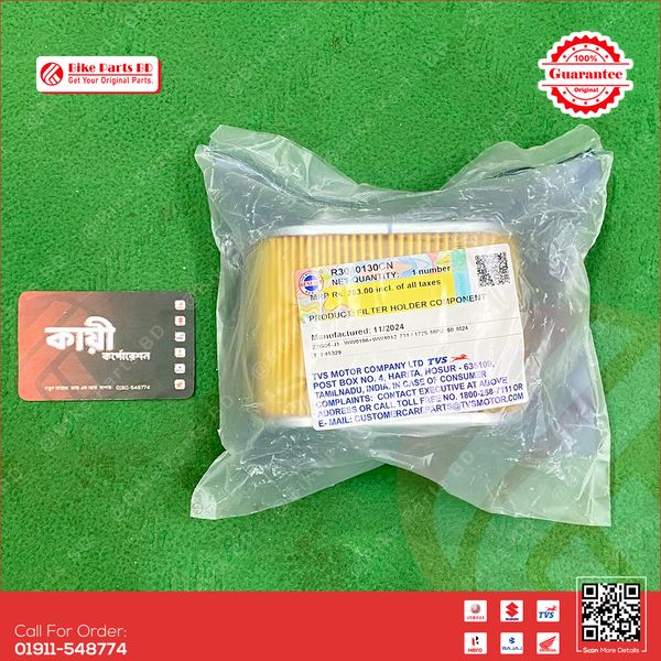 Air Filter for TVS Stryker bike.