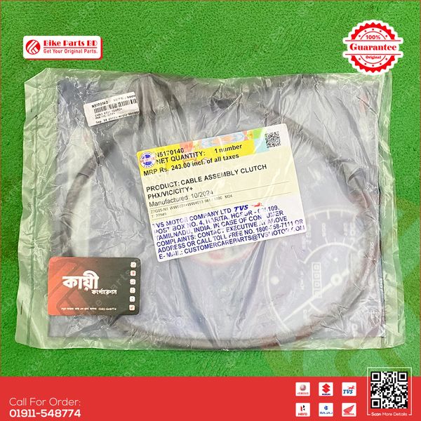 Clutch Cable for TVS Stryker bike.